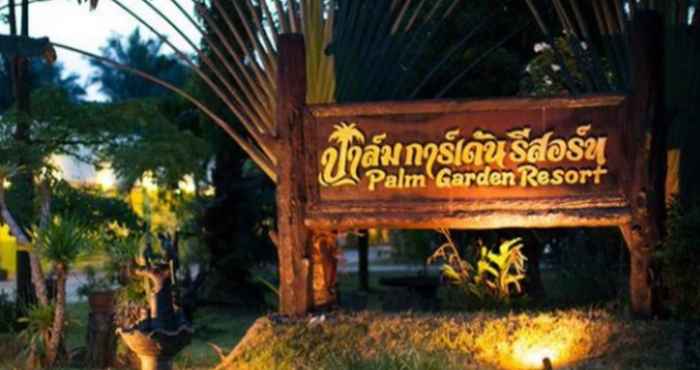 ล็อบบี้ Palm Garden Resort