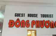 ภายนอกอาคาร 3 Dong Phuong Guest House