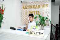 ล็อบบี้ Ailen Garden Hotel