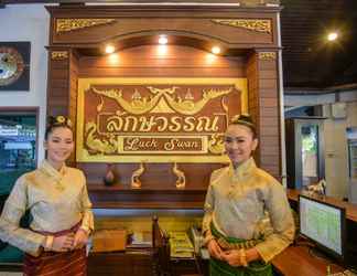 Sảnh chờ 2 Luck Swan Resort (SHA Plus Certified)