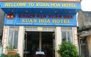 ล็อบบี้ 6 Xuan Hoa 2 Hotel