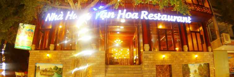 ล็อบบี้ Van Hoa Hotel 