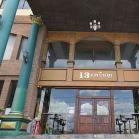 Exterior / Building1OYO 75466 13 Coins Bang Yai,苏宾尼米特基金会飯店