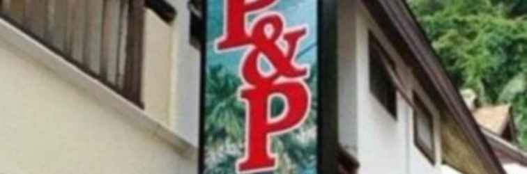 ล็อบบี้ P&P House