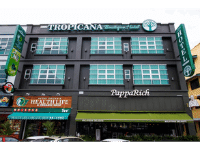 ภายนอกอาคาร 4 Tropicana Homestay 1