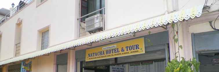 Sảnh chờ Natacha Hotel