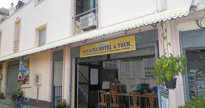 ล็อบบี้ Natacha Hotel