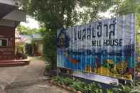 Sảnh chờ Bell House