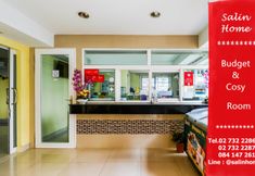 Lobby 3 Salin Home Hotel Ramkhamhaeng
