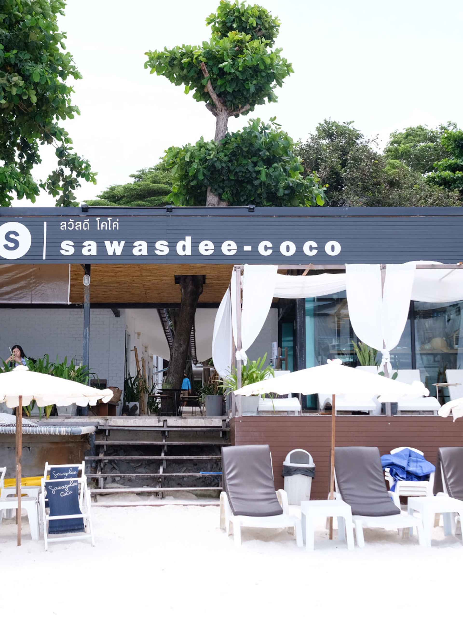 Accommodation Services Sawasdee Coco Resort 