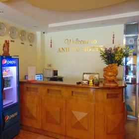 Lobby 1 アン・トゥ・ホテル, クアンカイラム ホテル