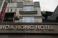 Bên ngoài Hoa Hong Hotel - Xa Dan