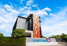ภายนอกอาคาร 7 Fortune D Hotel Phitsanulok