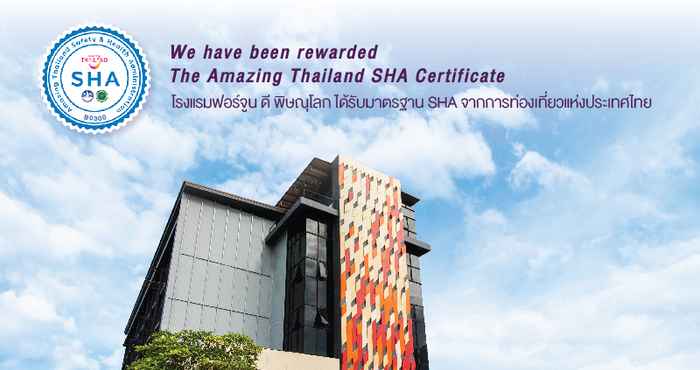 ภายนอกอาคาร Fortune D Hotel Phitsanulok (SHA Certified)