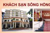 บริการของโรงแรม Song Hong View Hotel