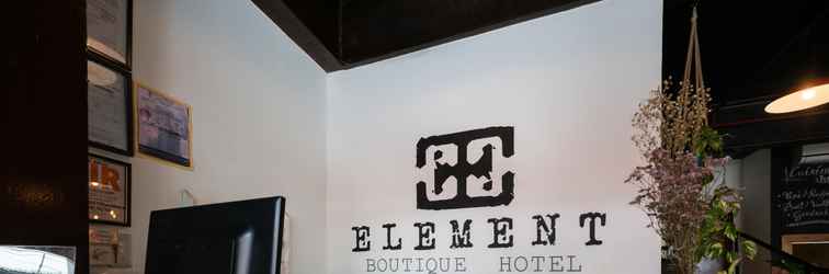 ล็อบบี้ Element Boutique Hotel