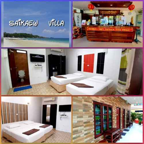 HOTEL_SERVICES Saikaew Villa (SHA)