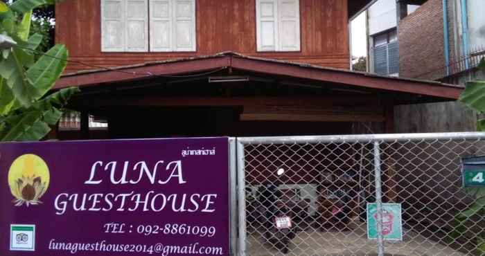 Pusat Kecergasan Luna Guesthouse 2