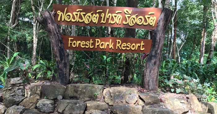 ภายนอกอาคาร Forest Park Resort Nongkhai