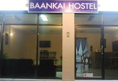 Lobby 4 Baan Kai Hostel