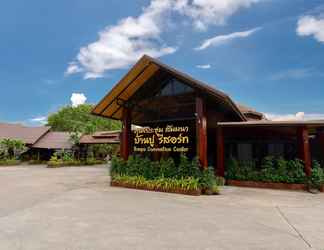 Lobby 2 Banpu Resort Trat