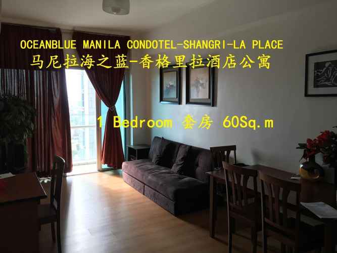 COMMON_SPACE Oceanblue Manila Condotel Shangrila Place