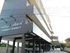 Bên ngoài 4 Farrnirunn Residence Khonkaen