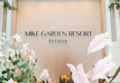 ล็อบบี้ 2 Mike Garden Resort Hotel