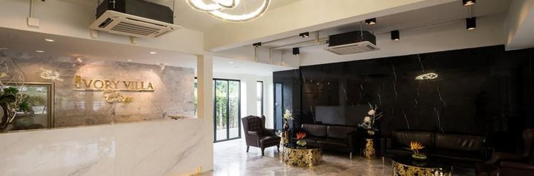 로비 Ivory Villa City