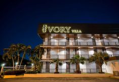 외관 2 Ivory Villa City