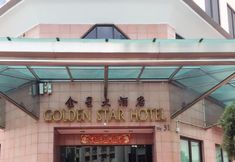 外観 3 Golden Star Hotel Singapore