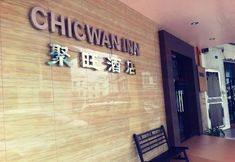 Exterior 3 Chicwan Inn