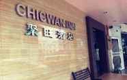 Bangunan 3 Chicwan Inn