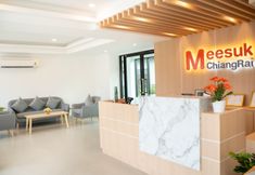 大堂 7 Meesuk ChiangRai Hotel