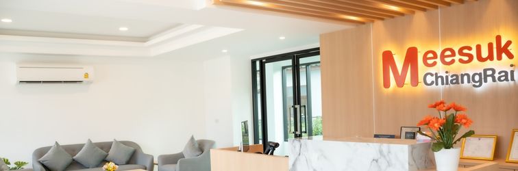 大堂 Meesuk ChiangRai Hotel