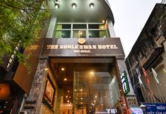 외관 3 The Noble Swan Hotel New World