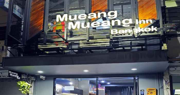 ภายนอกอาคาร Mueang Mueang Inn Bangkok