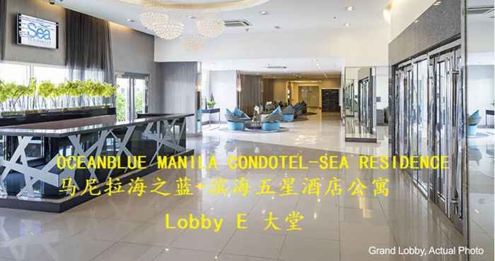 ล็อบบี้ Oceanblue Manila Condotel Sea Residence