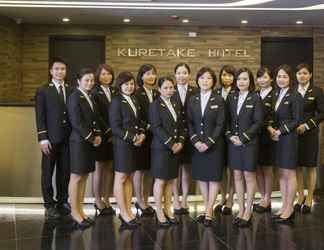 Lobi 2 Kuretake Inn Kim Ma 132 Hotel