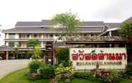 Lobi 2 Sawadeelanna Hotel