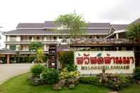 Lobi Sawadeelanna Hotel