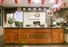 大堂 3 Long Bao Chau Hotel
