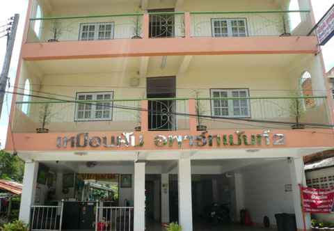 Lobi Muean Fan Apartment 2