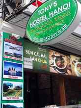 Bên ngoài 4 Tony Hostel Hanoi