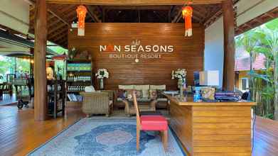 ล็อบบี้ 4 Nan Seasons Boutique Resort