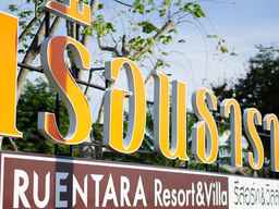 Ruentara Resort & Villa Buriram, THB 900.00