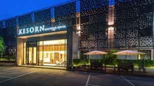 Kesorn Boutique Hotel, THB 1,083.26