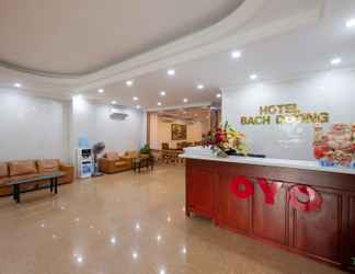 Sảnh chờ 2 Bach Duong Hotel