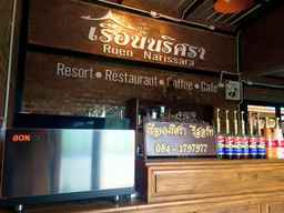 Ruean Narisara Resort, SGD 29.48