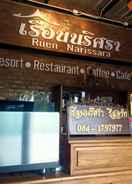 BAR_CAFE_LOUNGE Ruean Narisara Resort